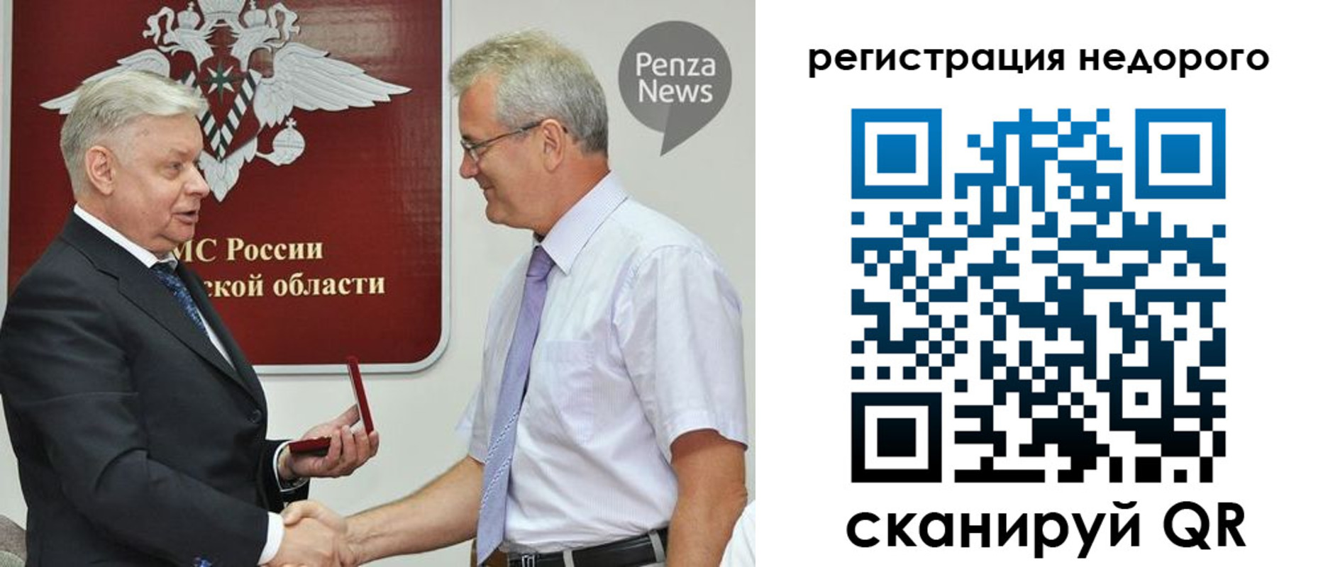 прописка от собственника в Богучаре
