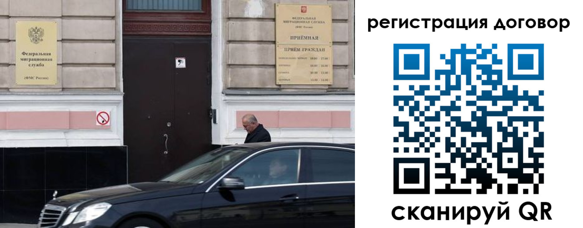 прописка в квартире в Богучаре