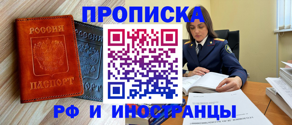 регистрация для школы в Богучаре