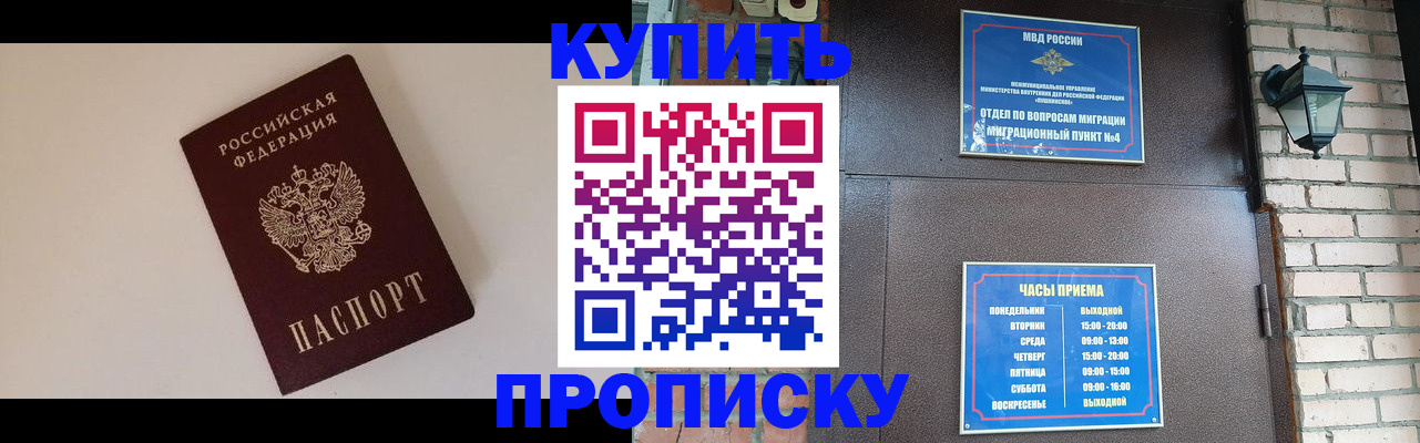 найти адрес прописки в Богучаре