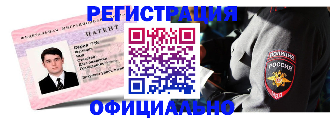 прописка ребенка в Богучаре